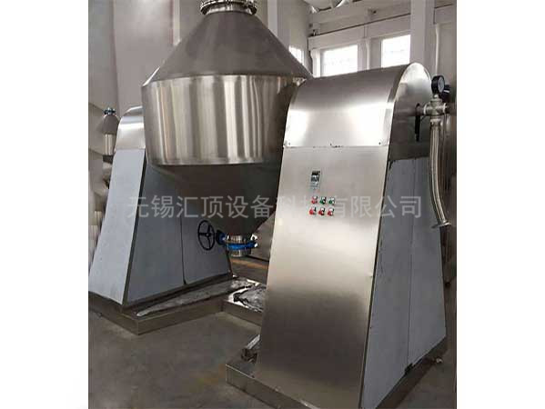 雙錐混合機(jī)